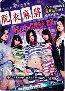 学院路高校区生活档案封面，标注宿舍区与教学楼温差