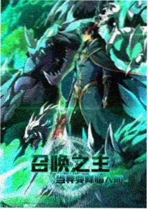 稻香湖湿地景观档案封面，展示秋季晨雾与能见度分布